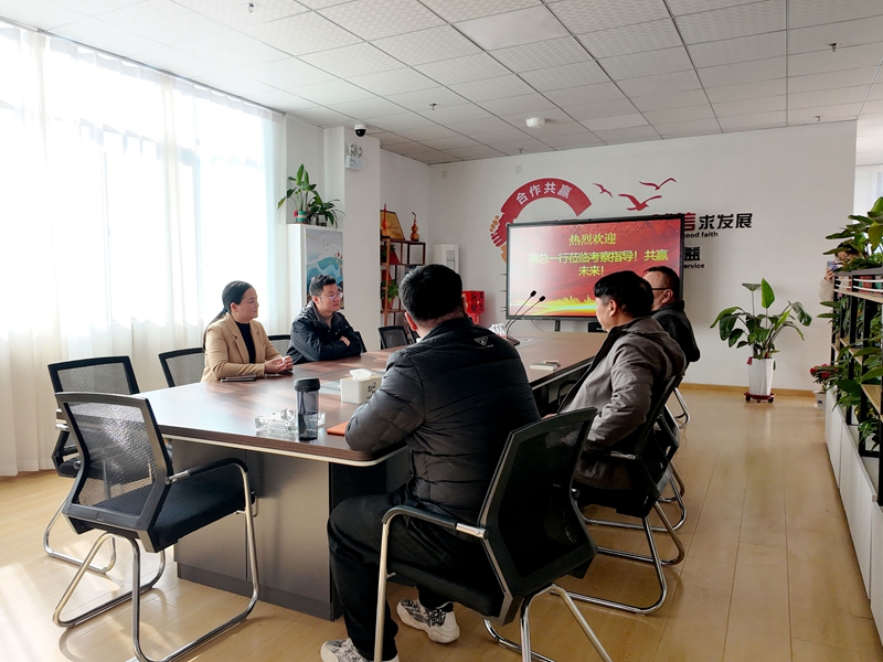 蔡总客户考察