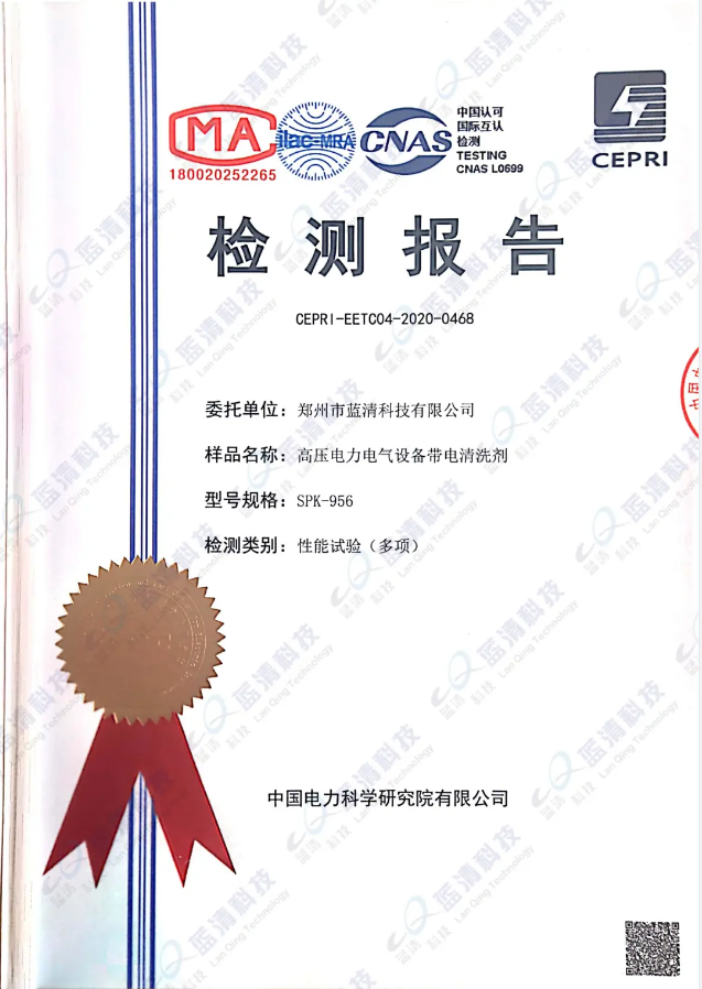 QQ浏览器截图20230426144036 QQ浏览器截图20230426144036